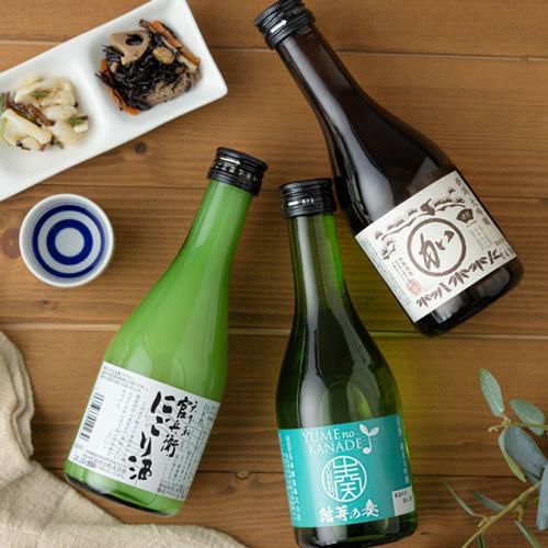 父の日 日本酒 感謝おちょこ付 厳選3蔵飲み比べ 300ml×3本 純米大吟醸