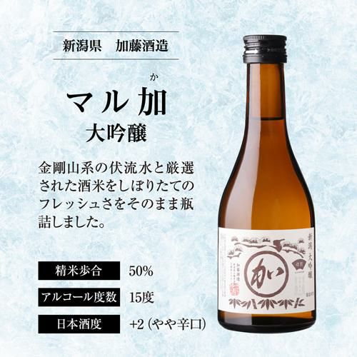 日本酒セット にごり酒セット 楽天市場】日本酒にごり酒4本飲み比べセット(五郎八2本・純米宮の雪2本