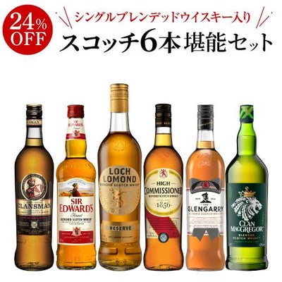 再販売】(※発送前キャンセル分) 運が良ければ 山崎12年 ＆ 山崎 セット 