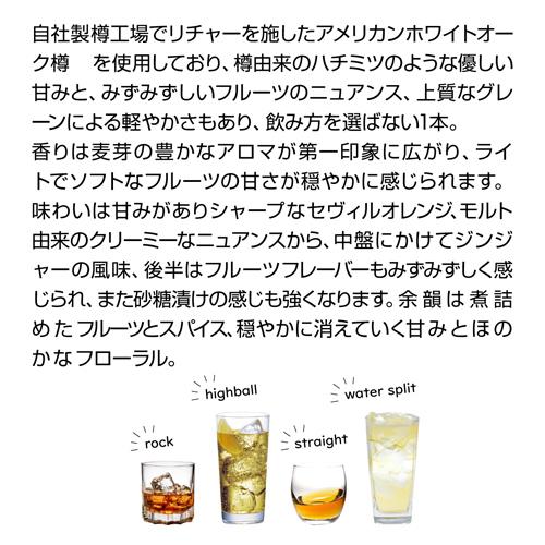 送料無料 ウイスキー 飲み比べセット シングルブレンデッドウイスキー
