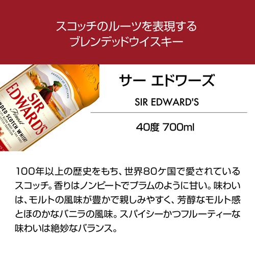 送料無料 ウイスキー 飲み比べセット シングルブレンデッドウイスキー