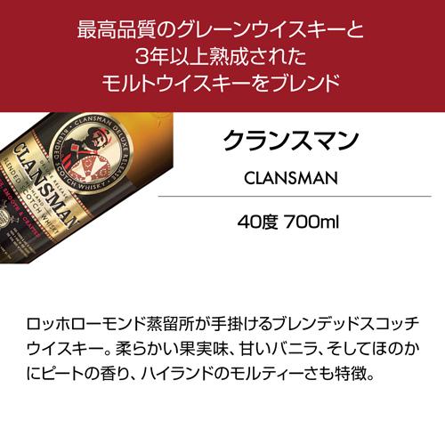 送料無料 ウイスキー 飲み比べセット シングルブレンデッドウイスキー