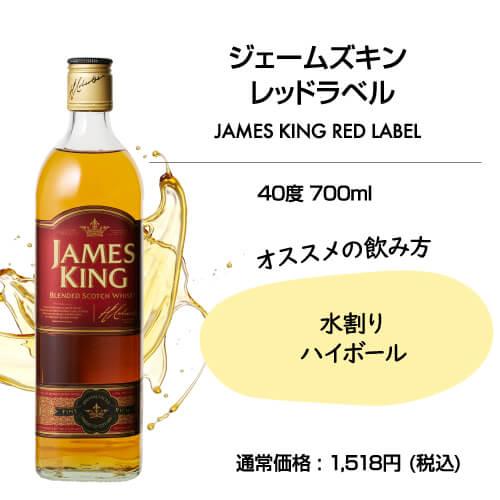 送料無料 シングルブレンデッドウイスキー 入り コスパ抜群！ 旨すぎ
