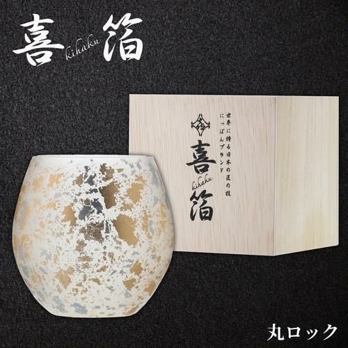 ● G 砂子つづれ いづくら プラチナ箔 象眼 二重箔織 景峰 切箔華文 しよう美 よし 山水 九百錦西陣織 袋/なごや帯 刺繍 正絹 高級 まとめ 10点セット 未使用品含む ③ 喜箔グラス 丸ロック 石川県 山中漆器 伝統工芸品 金箔 銀箔 ウチキ KH