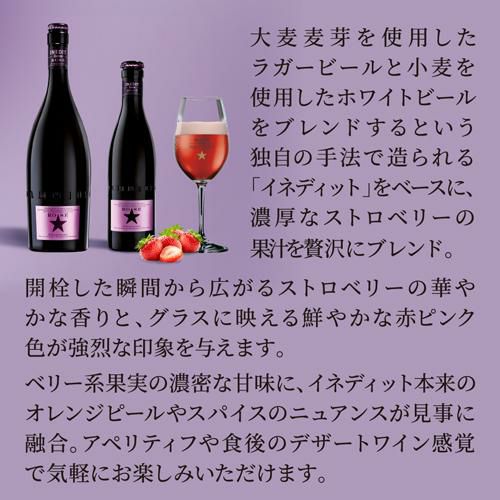 メーカー小売希望価格から14%オフ 7,920円→6,798円 イネディット ロゼ