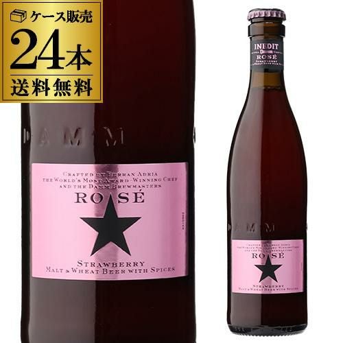 メーカー小売希望価格から18%オフ15,840円→12,988円イネディット ロゼ
