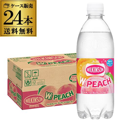 アサヒ ぐんぐんグルトα 快眠・快腸ケア 500ml×48本 ケース販売 ガセリ