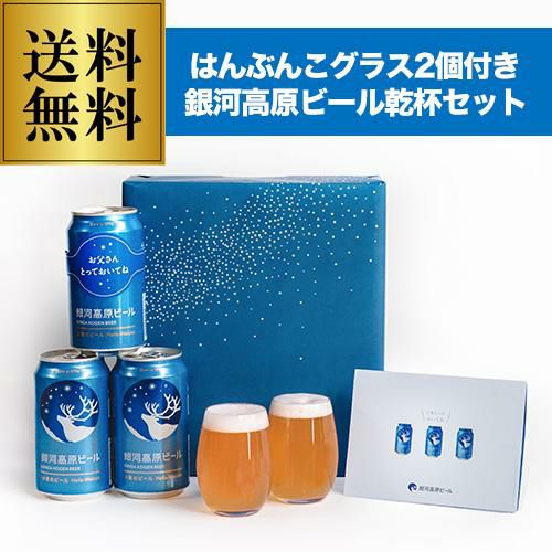 賞味期限2024.12の期限切れ訳あり【グラス3色3個付き】【数量限定