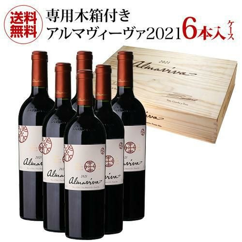 アルマヴィーヴァ　エプ　2016年【参考価格14080円】 エプ 2021 アルマヴィーヴァ Almaviva Epu チリ 赤ワイン | 勝田商店