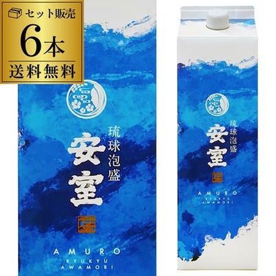 送料無料泡盛 安室25度 1.8LP×6本 琉球泡盛 まさひろ酒造沖縄県 