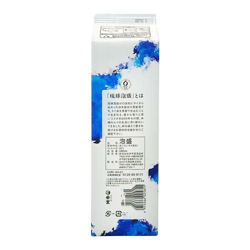 送料無料泡盛 安室25度 1.8LP×6本 琉球泡盛 まさひろ酒造沖縄県