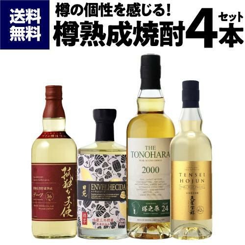 百年の孤独 720ml | リカマン オンライン