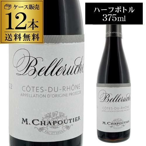 シャトーヌフ デュ パプ キュヴェ ド モナユイル 2009ピエール