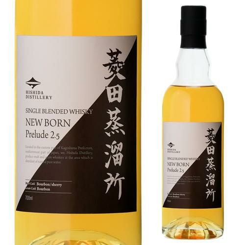 蒸溜所限定販売 菱田蒸溜所 ニューボーン Prelude Ⅱ 菱田蒸溜所 ニューボーン Prelude 2.5 700ml 47度 ニューボーン
