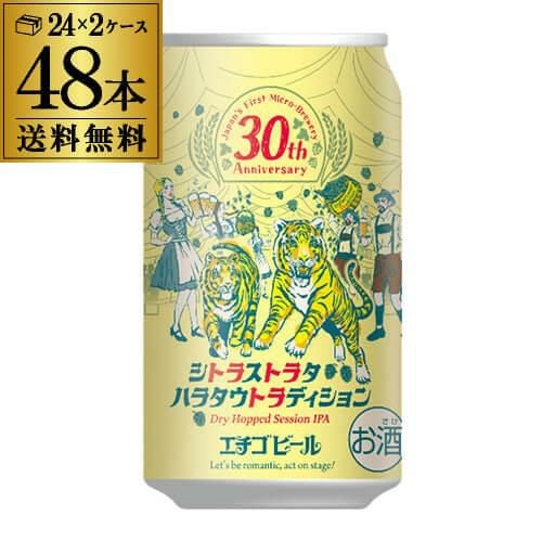 賞味期限2024.12の期限切れ訳あり【グラス3色3個付き】【数量限定