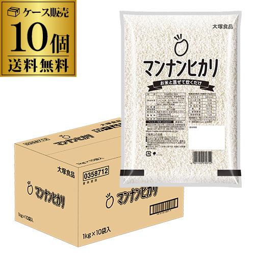 マンナンヒカリ 大塚食品 業務用 1kg×10袋 ケース ダイエット マンナン