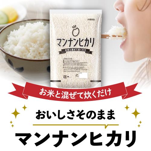 マンナンヒカリ 大塚食品 業務用 1kg×10袋 ケース ダイエット マンナン