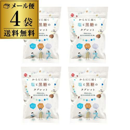 大塚製薬 ポカリスエット 粉末 パウダー 1L用 66g×100 計100袋 送料