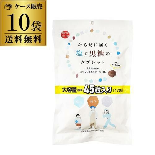 大塚製薬 ポカリスエット 粉末 パウダー 10L用 660g×50 計50袋 5個口で