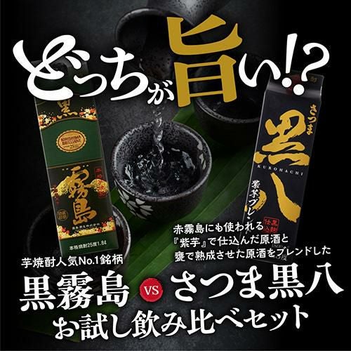 妖怪イヌジマ　黒 妖怪イヌジマになったつもりの狸の掌 | STORES
