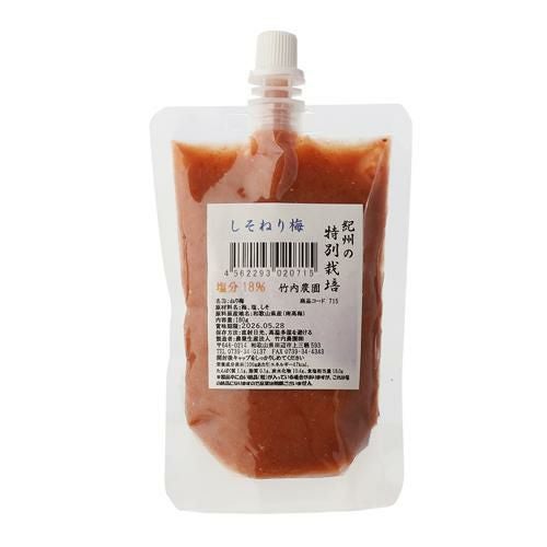 選べる2個) 送料無料 竹内農園 ねり梅 チューブ 各180g 選べる2個