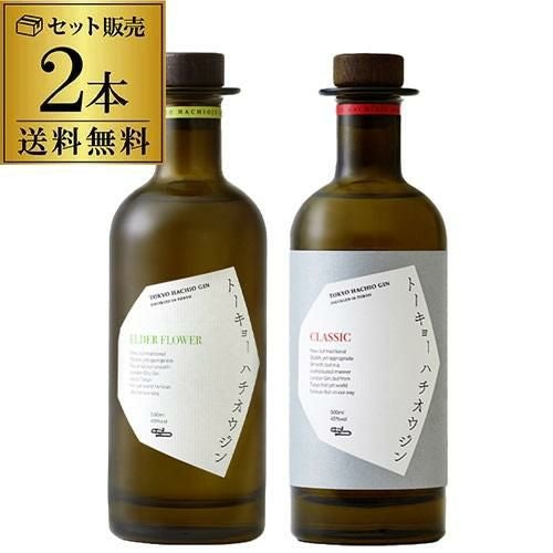 トーキョーハチオウジン 2本セット クラシック classic エルダー