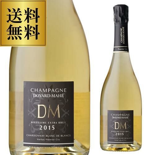 ドミニク マサン キュヴェ ロンヴィT ブリュット2019 ×2本 【箱無し】 ドミニク マサン キュヴェ ロンヴィT 2012 or 2014 or 2019 ブリュット