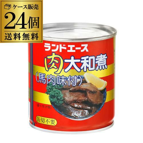 2ケース買いが圧倒的にお得 1缶250円】極洋 さんま蒲焼 100g 60個 国産