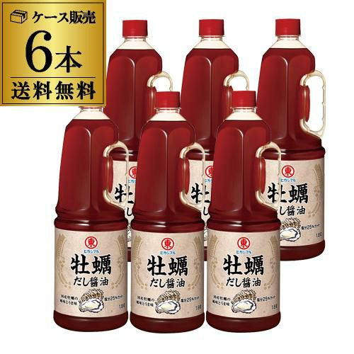 ケース買いがお得】 ヒガシマル 牡蠣だし醤油 1.8L × 6本 ケース販売