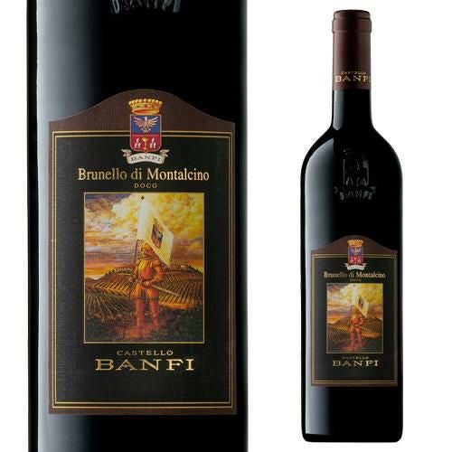ブルネッロ ディ モンタルチーノ リゼルヴァ 1997ラ フォルトゥーナ