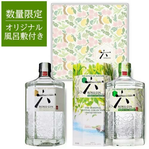 送料無料 サントリー ROKU 六 GIN 2本セット OSAKA BRILLIANCE EDITION