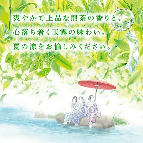 送料無料 サントリー ROKU 六 GIN 2本セット NORYO TEA EDITION 数量