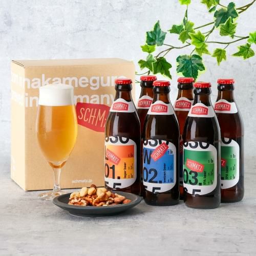 シュマッツ 3種飲み比べセット 330ml瓶 3種×各2本 ヴァイツェン ラガー