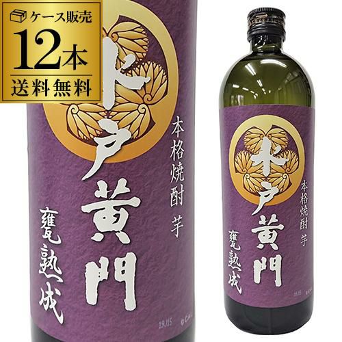 焼酎 かめ壺熟成 芋焼酎 半ぴどん 35度 720ml 甕壺入り宮崎県 幸蔵酒造