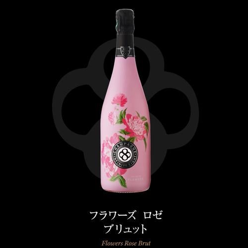 1本/12,963円】送料無料 シャンパンセットゼブラエディション＆日本