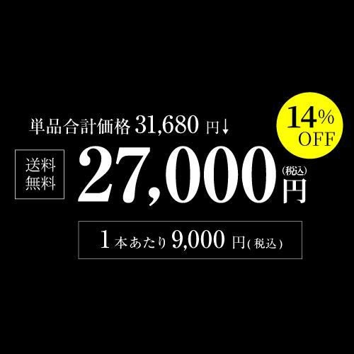 送料無料贅沢キュヴェ ナンバー エイト入！ インフィニット エイト