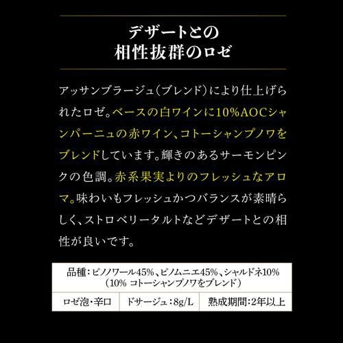 送料無料贅沢キュヴェ ナンバー エイト入！ インフィニット エイト