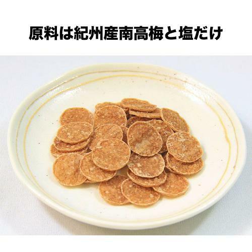 メール便 送料無料】マルヤマ食品 ぺたんこ ちょび梅 7g×10袋 干し梅