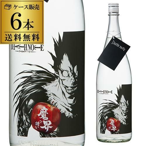 DEATH NOTE 魔界への誘い | リカマン オンライン