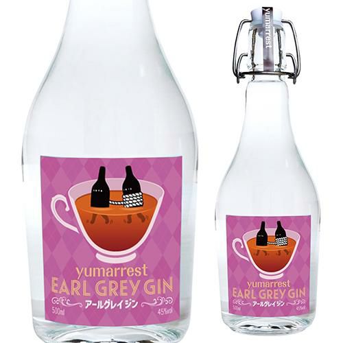 数量限定 ヤマレスト アールグレイ ジン 500ml 45度 Yumarrest Earl