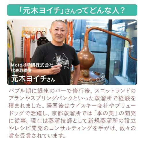 数量限定 ヤマレスト アールグレイ ジン 500ml 45度 Yumarrest Earl