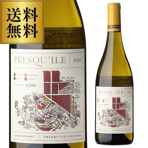 ディアデマ ドサージュ ゼロ NV 750ml BOX箱付 シャンパン