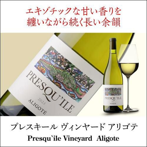 7,700円→特価5,390円 30％OFF 9/18～20限定】送料無料 プレスキール
