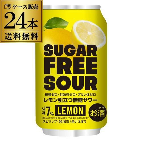 1ｹｰｽ】寶 極上レモンサワー 瀬戸内レモン350ml×24本 | リカマン オンライン