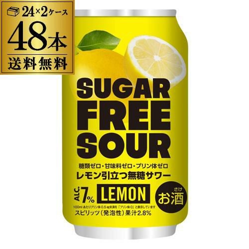 送料無料 SUGAR FREE SOUR LEMON シュガーフリー サワーレモン 7