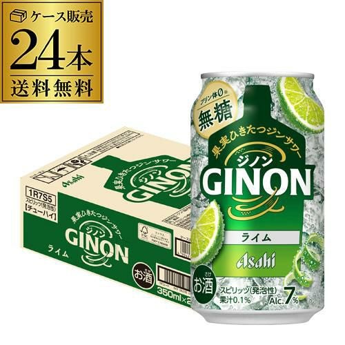 送料無料 アサヒ GINON ジノン 無糖 ライム 350ml×24本 1ケース