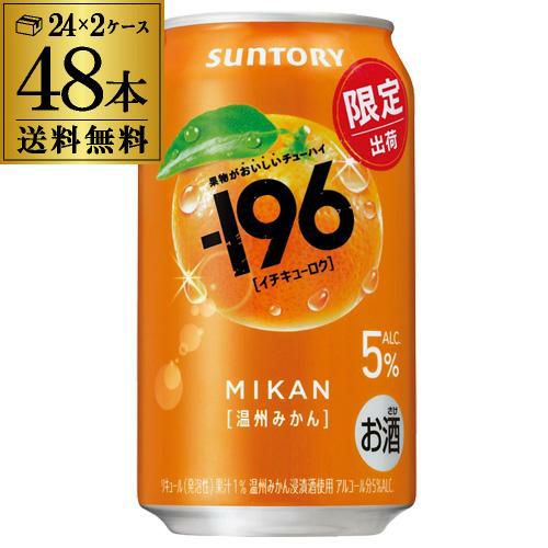 サントリー CRAFT -196℃ 至福の白桃 期間限定 350ml缶×24本 チューハイ