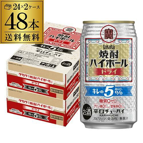 送料無料 ワイルドターキー バーボンハイボール8％ 350ml缶×48本 (24本