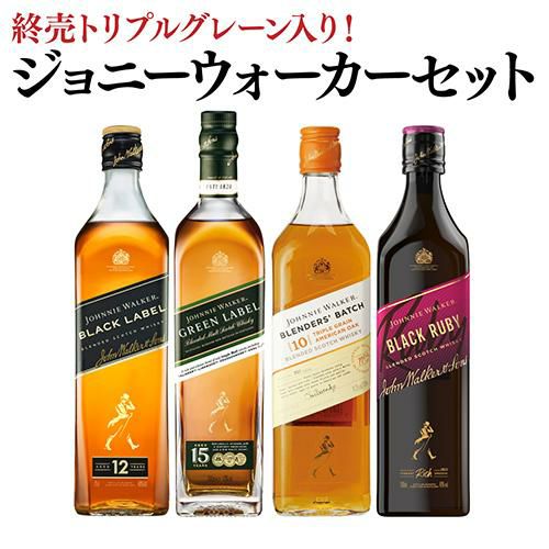 Johnnie Walker ジョニーウォーカー　未開栓3本セット 古酒 未開栓 3本セット JOHNNIE WALKER ジョニーウォーカー ブラック