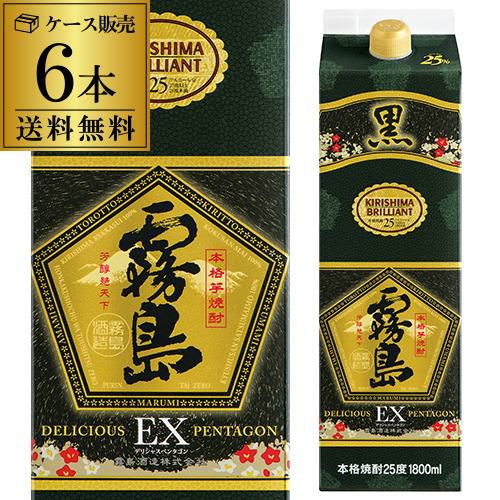 パック》黒霧島EX 本格芋焼酎25度 1.8Lパック×6本宮崎県 霧島酒造